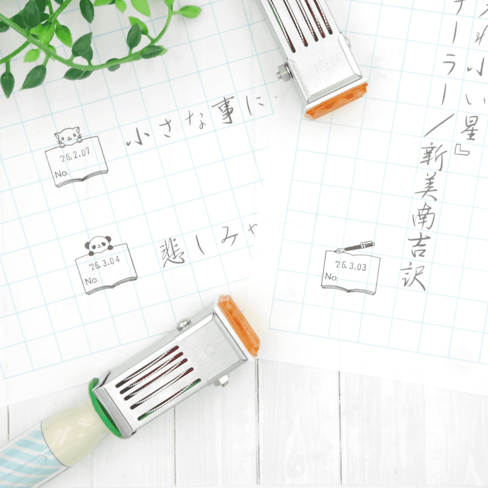 【朝活書写にオススメ！】番号を記入できる日付印/データー印/日付スタンプ/回転印（万年筆、パンダ、猫）