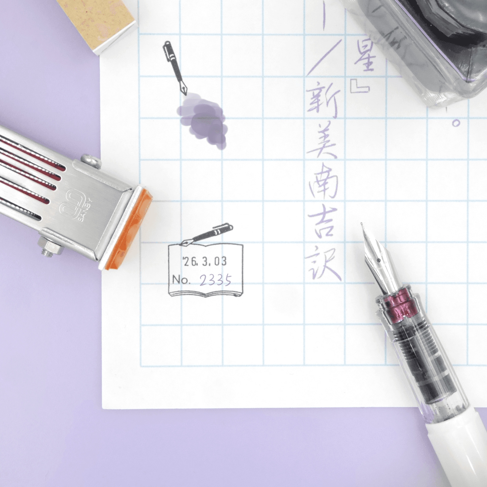 【朝活書写にオススメ！】番号を記入できる日付印/データー印/日付スタンプ/回転印（万年筆、パンダ、猫） | 2枚目