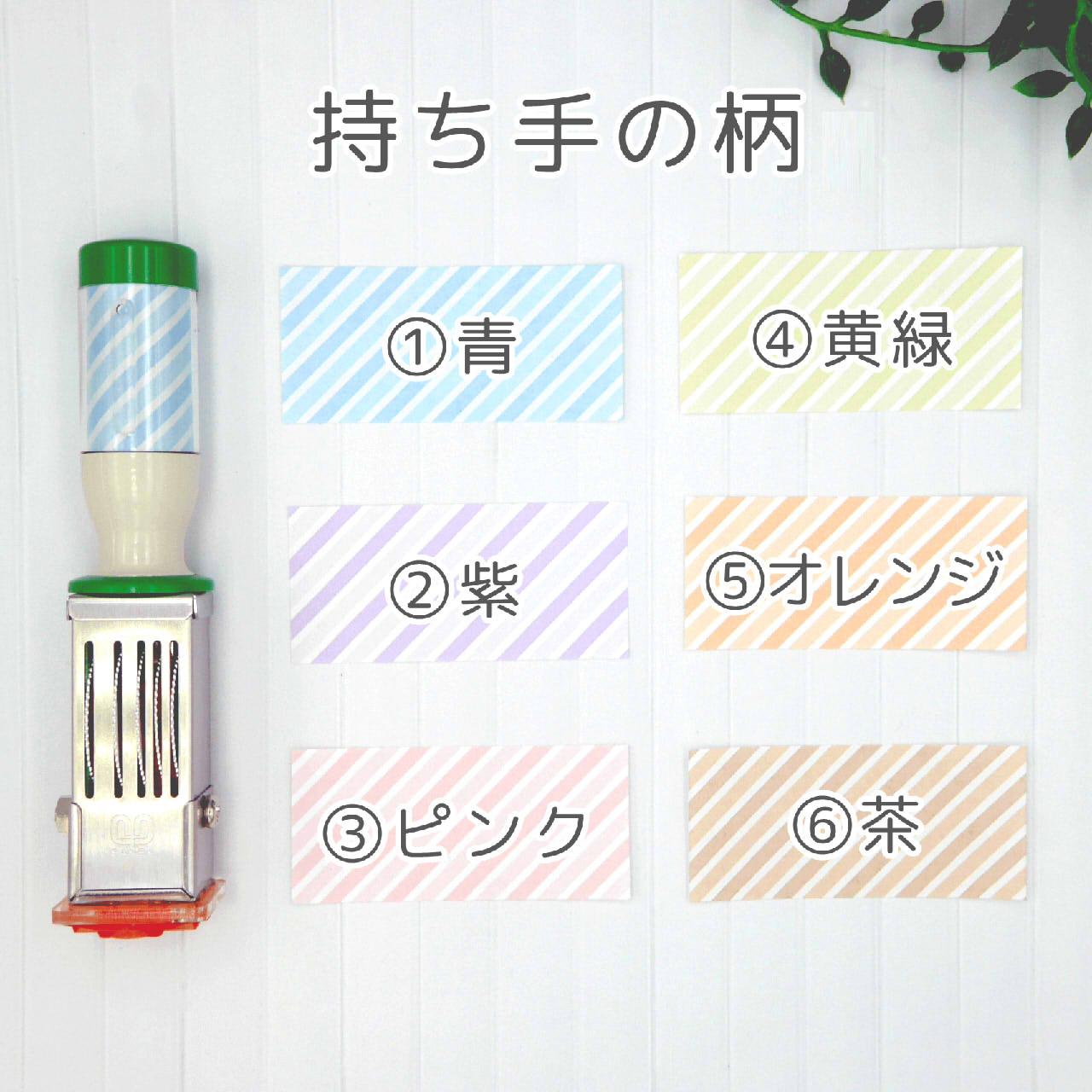 【朝活書写にオススメ！】番号を記入できる日付印/データー印/日付スタンプ/回転印（万年筆、パンダ、猫） | 7枚目